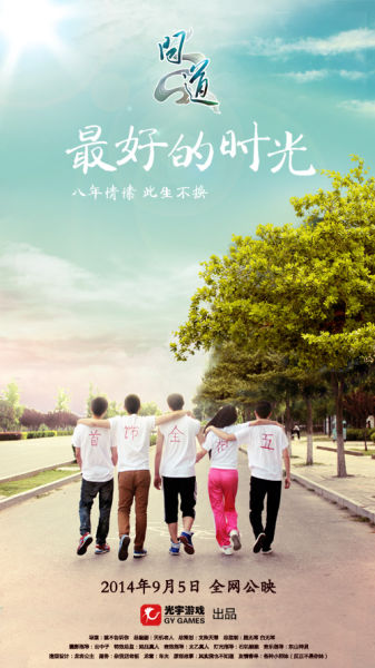 佛罗伦萨大学文凭